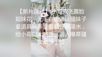 爆操自家老婆