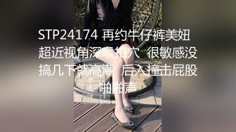 街头抄底牛B摄影师竟然直接把摄像头放到妹子裙子里面去了 真不知道是怎么做到的 (4)