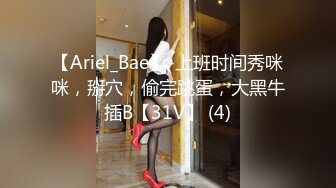 ❤️震撼绿帽淫妻❤️极品丝袜淫妻博主『2Tgdt』伺候老婆被各种玩超级贱 银色连衣裙内射 制服肛塞喷精潮吹 (4)