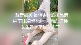 中年夫妻露脸啪啪女上位无套打桩白浆四溅，极品白虎穴，情趣连体衣大屁股御姐白浆留到了蛋蛋上