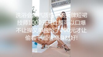 商场女厕全景偷拍 黑丝美女店员的肥美嫩鲍鱼