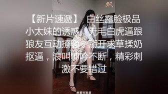 01年龙泽萝莉：我就是广西表妹，记得来柳州吃螺蛳粉顺便约我艹一发，舅妈好骚呀~~拖完地，拿拖把自慰，牛逼！