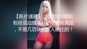 爱豆传媒ID5218妹妹裸聊接单风骚勾引亲哥哥-舒云