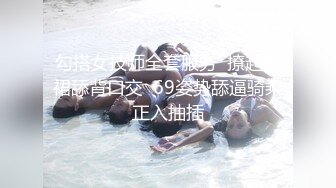 STP27362 馒头逼一线天【无敌兔兔】带女神闺蜜一起，脱下内衣自摸揉奶，翘起屁股掰穴 厕所跳蛋塞穴呻吟 VIP0600