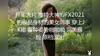 JVID精品 无黑色素粉阴唇安妹妹-鲍鱼紧致闭合想入非非 阴茎深入是什么感觉 光滑白虎诱人至极