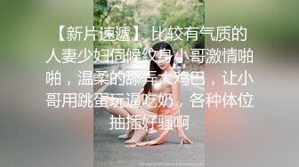 蚌埠少妇楼梯间后入