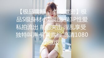  肉感十足颜值美女给炮友交自慰诱惑，展示活隔着舔弄，单腿网袜翘起屁股露肥逼