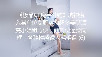 麻豆传媒 MCY0235 女儿的身体妈妈的灵魂 周宁