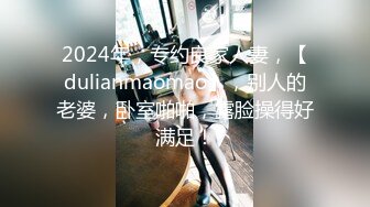 JVID 銷魂～百老匯女伶「琪琪 77」肉體挑逗激情四射