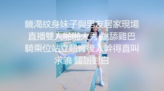  情趣黑丝 女神为什么带上项圈狗链？超极品反差骚母狗，情趣开档黑丝，不愿意做女神