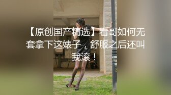 一头红发极品御姐，初下海2小时操逼，难得干净无毛粉穴，坐在柜子上猛操，双洞齐插