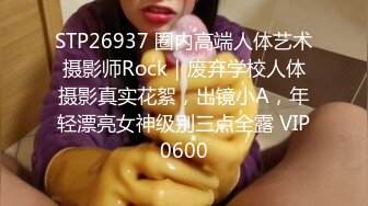 超人氣高顏值女神女上位水蛇腰爆樁，被大哥扣屁眼，小穴極粉蠻腰榨汁真絕