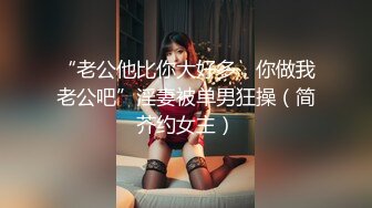   顶级性爱淫乱性趴极品美娇妻亨利夫妇巧克力腹肌和豪乳玉体的淫荡夜晚 邀单男操极品身材淫妻