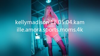 kellymadison.18.05.04.kamille.amora.sports.moms.4k