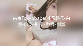 个人云盘泄密 新婚小夫妻度蜜月啪啪啪私密视频被曝光