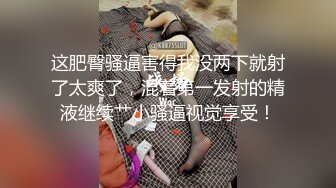 大胸小萝莉AV视角各种角度抠穴手法就是专业