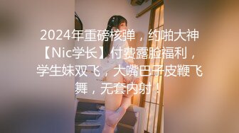 【新片速遞】 极品尤物美少妇黑丝深喉大屌战头套男女上位吃逼，暴力打桩白浆渗出