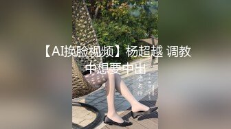 网红脸丰满白皙巨乳大奶子，白皙坦克阴毛稀少主动掰穴