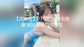 极品翘臀长腿网络女神【优优】最新定制乱伦，黑丝包臀长裙淫语脱光勾引儿子+碎花旗袍被金主无套爆肏颜射，撸点超高2