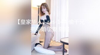 【MP4】[国产]AV0073 美国表妹用肉体陪我渡过难忘的暑假