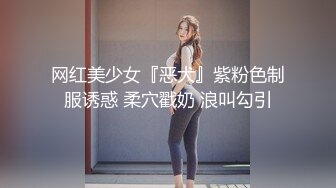 果冻传媒QQCM-010丝袜OL与房东的高潮游戏-茉莉