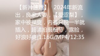 简陋的小房子居然约的妹子质量很高,前凸后翘,极品女神,69啪啪劲爆刺激