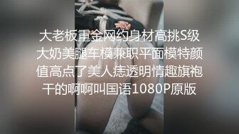 台湾SWAG肥臀女主性爱私拍  撞击丰臀激起肉浪让人欲罢不能