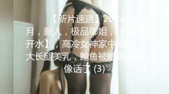 【全網首發】⚡⚡極品翹臀長腿網絡女神【優優】定制亂倫劇情，修女裝黑絲父女激情亂倫，滿嘴淫語呻吟銷魂高潮淫水泛濫，擼點超高～高清原版