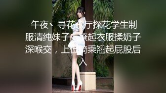 麻豆傳媒 MCY-0016陌陌約炮大胸淫蕩女護士-韓棠