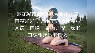 【下】日剧～极品淫荡骚货,干到爽～