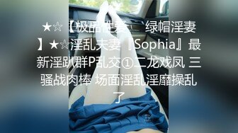 大学校园女厕全景偷拍多位漂亮学妹嘘嘘⭐各种美鲍轮流呈现 (4)