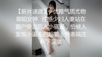 懂小姐-古城露出 请求幸运的路人小哥哥拍色色的照片送给他