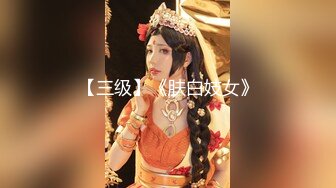 ⚫️⚫️富家公子以淫为乐，推特约炮大神【广州JJJ】天天干妹子夜夜做新郎，无套玩肏各种高品质小姐姐