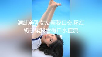 【专治各种少妇骚女】风骚小少妇，身姿苗条，肤白臀翘，小伙手法过人抠穴高潮，激情啪啪狂插高声呻吟