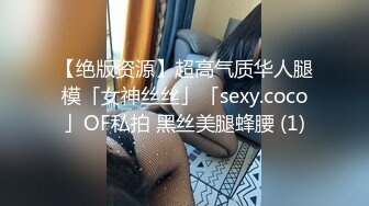  名媛Ts王可心美妖奉献 红内衣黑丝袜 足交活儿值得收藏