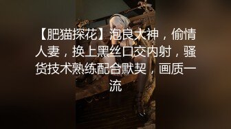 【超顶❤️通奸大神】翘臀巨乳小妈✨ 修长玉腿圆润酥奶凸激乳粒 羞耻夹这阴茎波交 爆肏鲜嫩白虎超上头