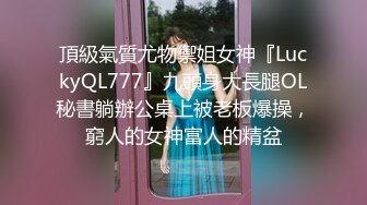 ⚡淫欲反差美少女⚡白丝lo鞋 香甜白嫩萝莉美少女 翻起裙子直接草 如玉般的身体！酥到骨头里，乖乖女私下超级反差