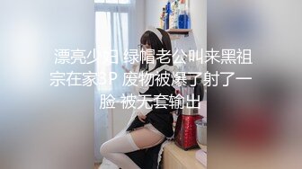 无情的屌 美女纷至沓来 无缝衔接 抬头舔逼女神娇喘 白皙肉体被蹂躏高潮阵阵