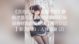 小美眉被操的不要不要的 小贫乳 逼毛操浓密 哪来什么性爱技巧 不就是靠猛怼吗