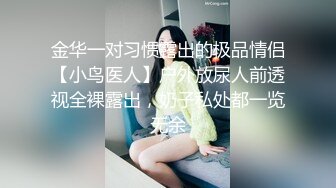 巨乳眼镜美熟女身材丰腴稀毛鲍鱼粉嫩 上位骑乘奶子晃啊晃被无套输出