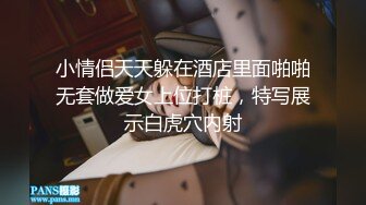 【风韵糖糖】带长腿老婆下海~单男扛着大长腿疯狂泻火~骚