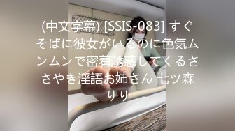 【中文字幕】5年前は生徒だった子が ギャル化して现在はセフレ 教え子と仆は1825日経ってもヤル関系です！！