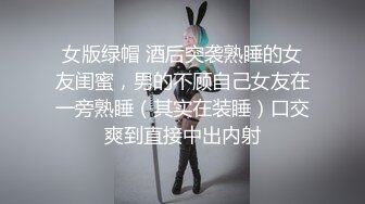  漂亮大奶美女 啊啊 好舒服 老公用力 干我 吊我 轻点别让人听到 被大鸡吧无套输出