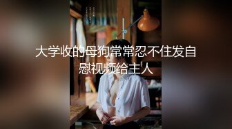 性感身材巨乳美女女神脱下内裤道具自慰骚穴会喷水会娇喘