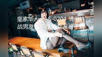 按摩店勾搭风骚女技师，碰到男友电话查岗好刺激不断撩骚她发出性感的呻吟，口交大鸡巴舔乳头，边亲边草她