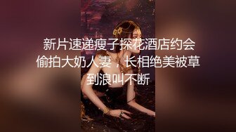 韵味犹存的阿姨还穿着蕾丝透明小内内