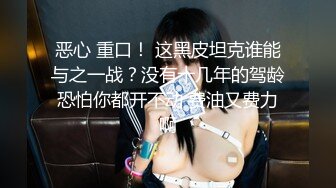  姐夫爆超级性感车模制服诱惑小姨子 露脸身材完美