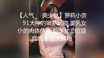 探花系列-高颜值美女酒店援交,舔屌口交上位乘骑,后入猛操