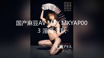 软萌甜美反差小仙女『柚子猫』 性感黑丝JK学妹自己抱紧双腿让大鸡巴学长插小蜜穴，把清纯学妹操成淫荡小母狗