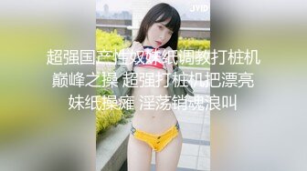 挺骚一妹子